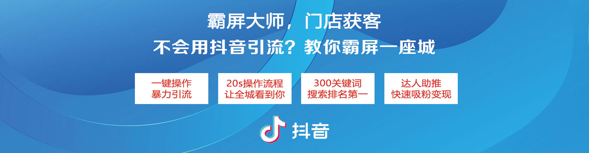 陵水百度竞价运营