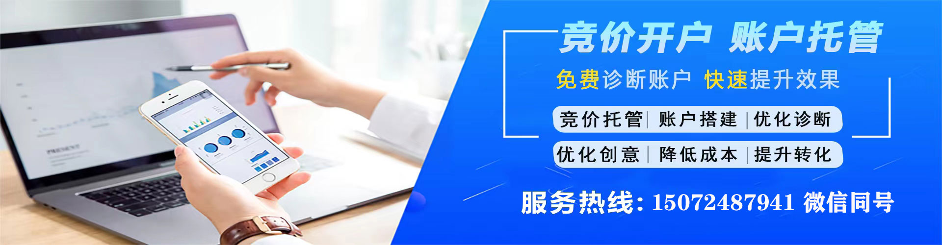 陵水sem开户