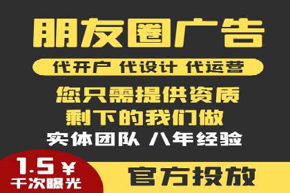 快手平台信息流广告的转化路径与成功故事