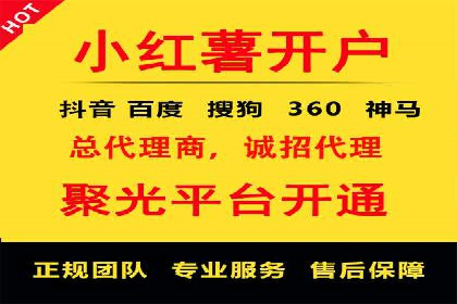 头条信息流平台案例分析